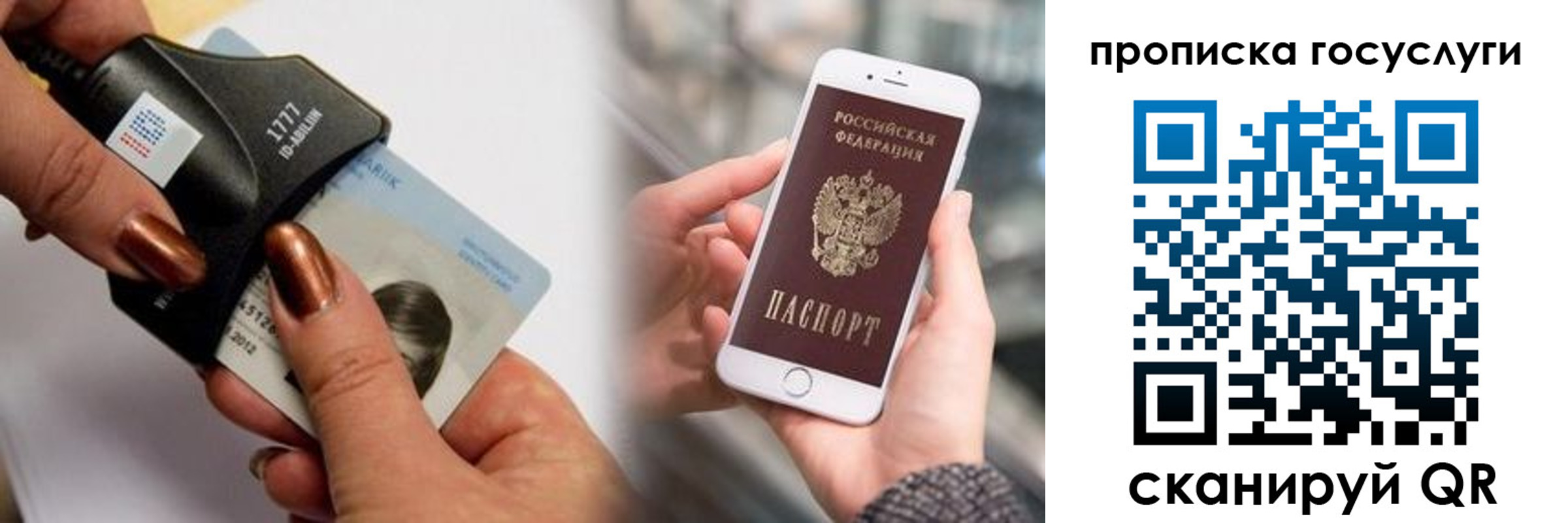 временная регистрация в квартире в Онеге