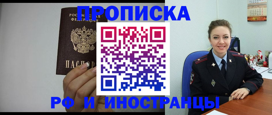 пропишу в квартире в Онеге